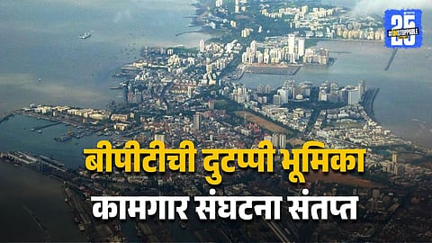 Mumbai News Bihar Bhavan Gets Port Land At Low Cost