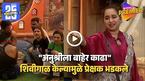 Colors Marathi Bigg Boss Marathi S6 Today Latest Promo