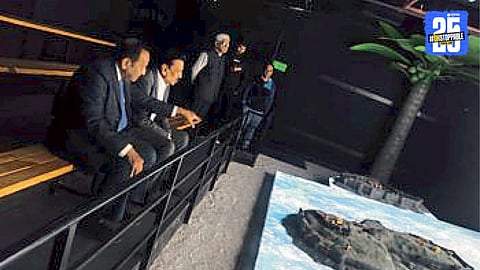 Chhatrapati Shivaji Maharaj Museum