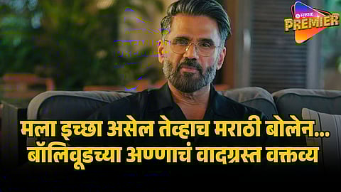 suniel shetty 