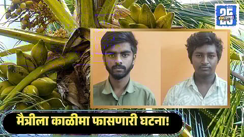 Bengaluru Youth Coconut Tree Fall Incident