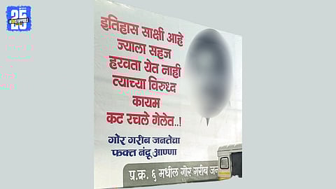 Political posters with provocative slogans appear across Kolhapur city after civic polls.