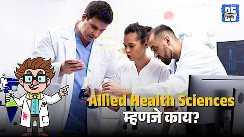 Allied Health Professionals in Healthcare