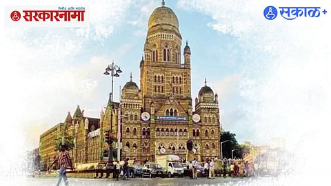 Mumbai Municipal Corporation