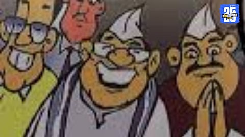 Political leaders during a meeting amid rising party switching in Satara district.