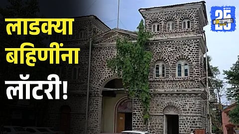 Municipal Corporations Mayor Reservation