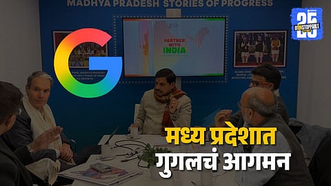 mp google davos economic forum