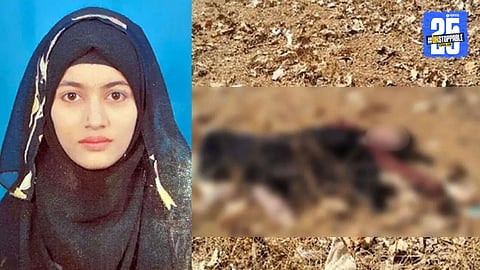 Bengaluru Crime News