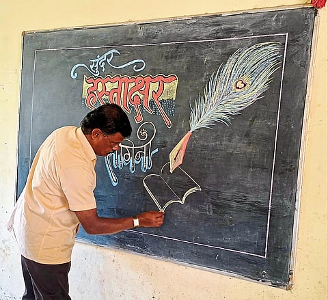 चित्रकला, हस्ताक्षराची आवड जोपासणारा शिक्षक