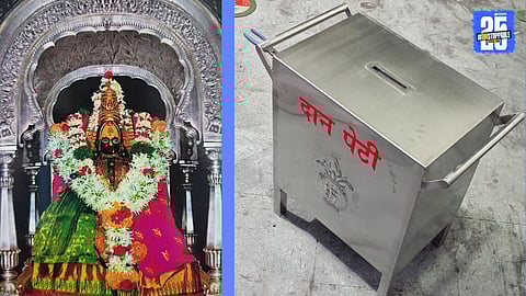 tuljabhavani temple donation box