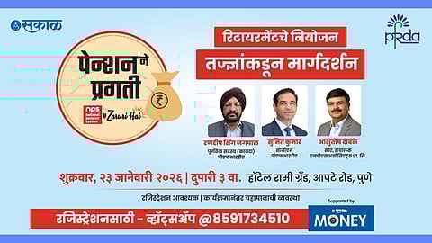 Pension leads to progress