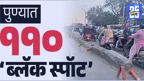 Shock on Pune Roads: 110 Accident Black Spots Turn Daily Commute Into a Life Risk