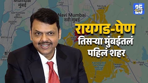 CM Makes Big Third Mumbai Announcement At Davos