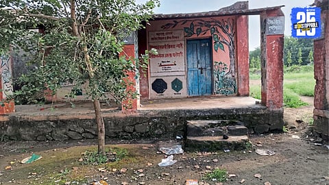 Zilla Parishad schools