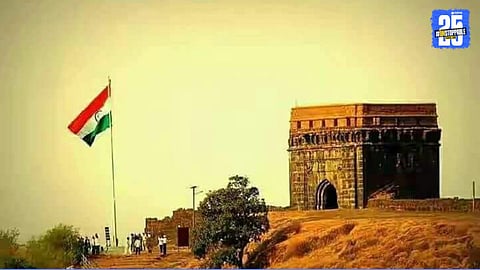 Raigad National Flag