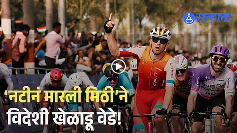 Race Paused, Culture Took Over: Foreign Cyclists Dance to Marathi Song in Pune