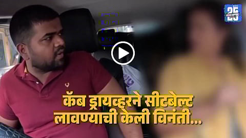 Cab Driver Viral Video