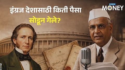 India’s First Budget: How Much Money Did the Nation Really Have in 1947?