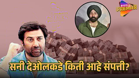 SUNNY DEOL NET WORTH