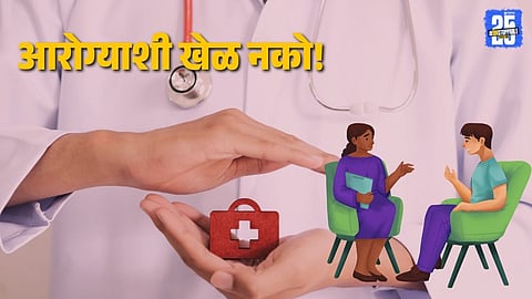 Medicine Side Effects: