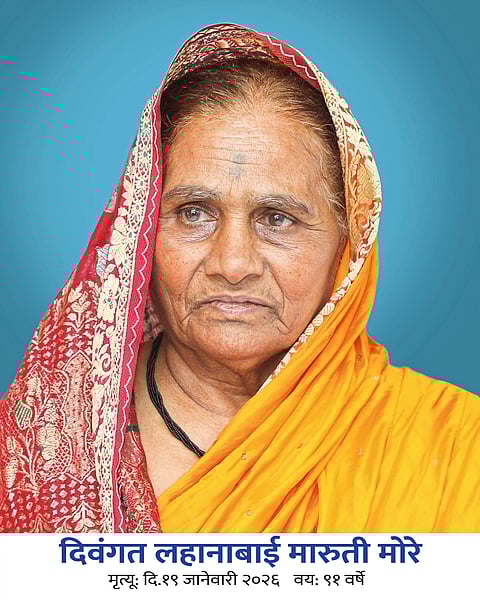 लहानाबाई मोरे