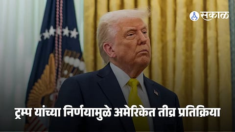 The American flag removed from outside the World Health Organization headquarters in Geneva following the official US withdrawal.