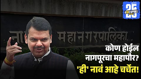 Who Will Be Nagpur Mayor? 