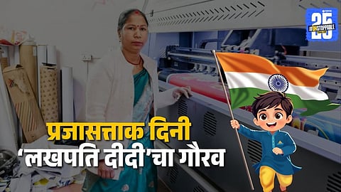 lakhpati didi in republic day parade