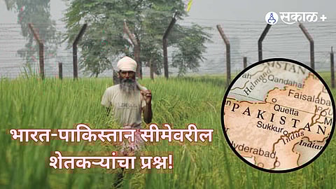 Why Punjab Farmers Want the India–Pakistan Border Fence Moved