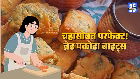 Bread Pakora Bites Recipe: