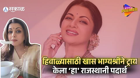 Actress Bhagyashree Desi Superfood Tips