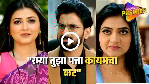 Star Pravah Lagnanantar Hoilach Prem Latest Promo