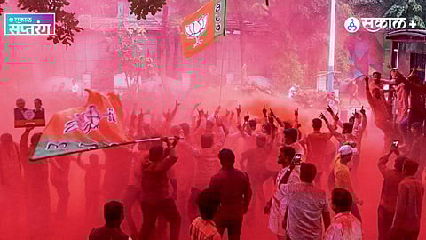 Maharashtra Politics