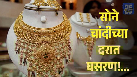 last four days gold silver price analysis