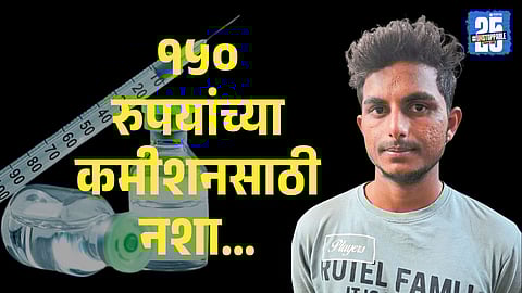 Drugs Ordered via Instagram