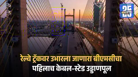 bmc first cable stayed bridge