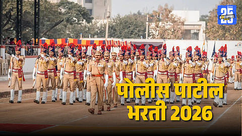 District-wise Police Patil Vacancy Details in Beed