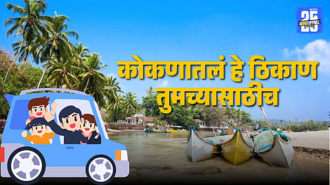 Tarkarli is Called the Mini Maldives of India