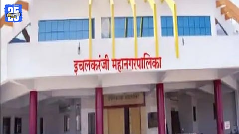 Ichalkaranji Municipal Corporation building ahead of the first mayoral election.