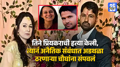 Murder Convicts Get 15 Days Parole For Marriage Return To Jail After