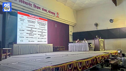 Election officials attending voting process training at Vivekanand College in Karveer Taluka.