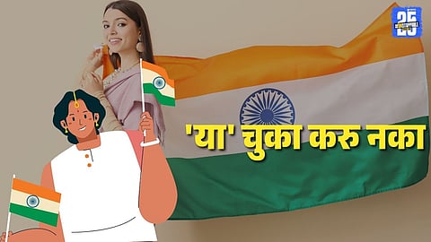 republic day 2026 preparation mistakes to avoid