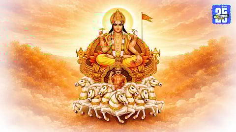 Rath Saptami 2026