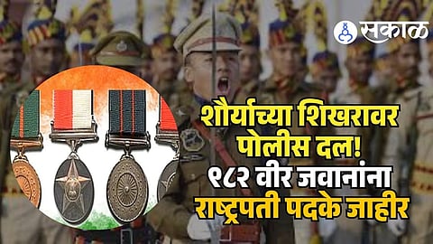 Gallantry Awards 2026 List