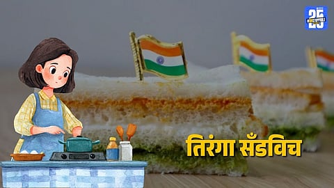 Republic Day 2026 Special Recipe: