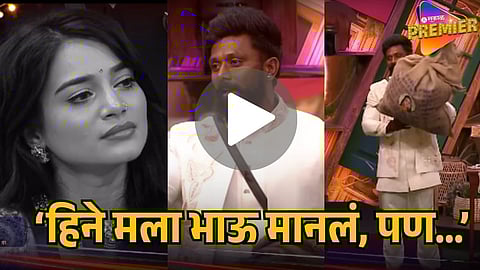 ROSHAN BHAJANKAR CONFRONTS TANVI IN ELIMINATION TASK