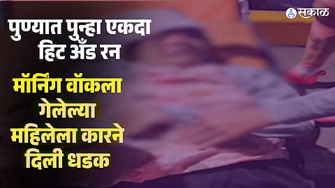 Pune Hit-and-Run Horror