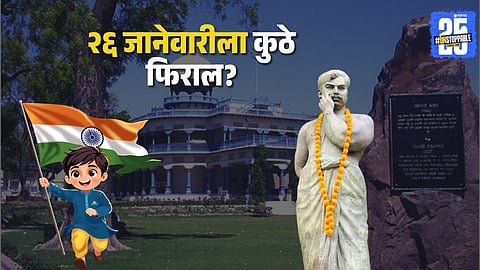 Republic Day celebration in Uttar Pradesh cities 