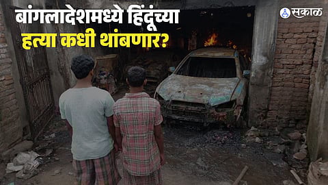 Bangladesh Hindu killing