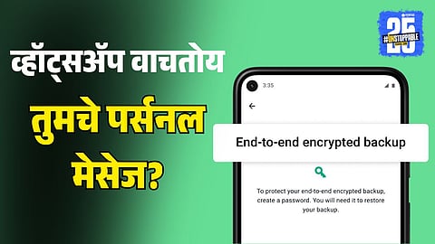 Whatsapp privacy lawsuit 2026 meta end to end encryption fraud whatsapp messages read class action india users